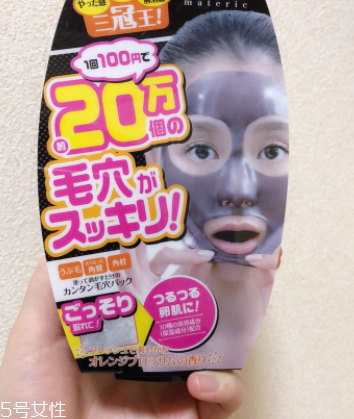 撕拉面膜對皮膚有沒有傷害？撕拉面膜會拉大毛孔么？