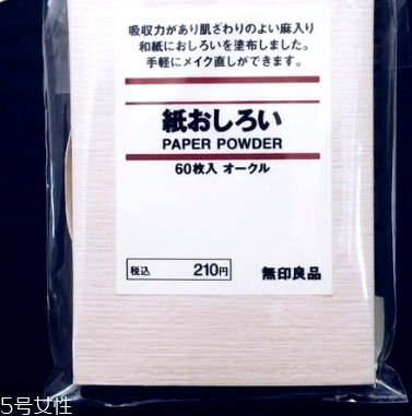 2022臉部吸油紙哪個(gè)牌子好用？2022臉部吸油紙排行榜