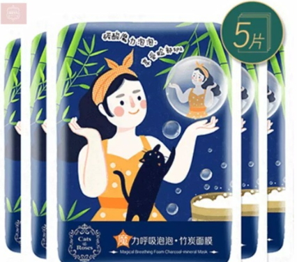 珀萊雅面膜多少錢？珀萊雅面膜價格表