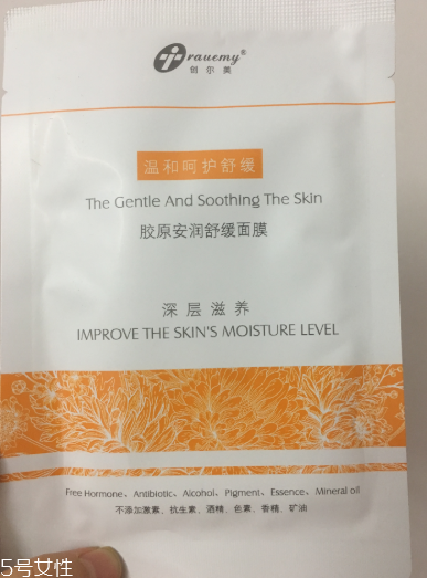 創(chuàng)爾美面膜能天天敷嗎？創(chuàng)爾美面膜可以每天用嗎？
