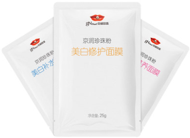 肌底是什么意思？皮膚肌底有什么作用？