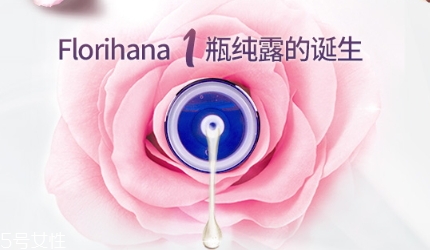 玫瑰水孕婦能用嗎？孕婦能用玫瑰水敷臉嗎
