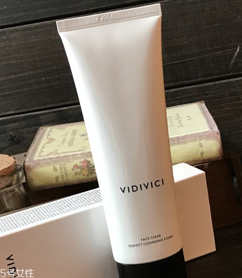 vidivici洗面奶適合什么膚質(zhì)？vidivici洗面奶洗后緊繃嗎？