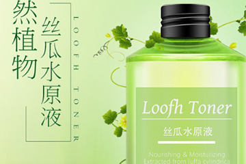 絲瓜水和玫瑰水哪個(gè)好？絲瓜水和玫瑰水可以一起用嗎