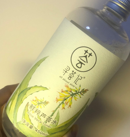 蘆薈水哪個牌子好？蘆薈爽膚水品牌推薦