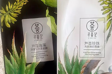 尋薈記的護膚品怎么樣？尋薈記護膚品評測