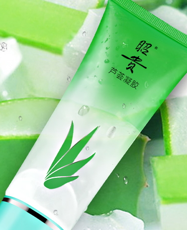 昭貴化妝品怎么樣？昭貴明星產(chǎn)品