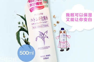 化妝水用手拍還是化妝棉好？化妝水涂抹方式哪個(gè)更合適？