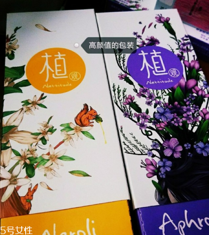 植觀(guān)洗發(fā)水成分 植觀(guān)洗發(fā)水小小科普