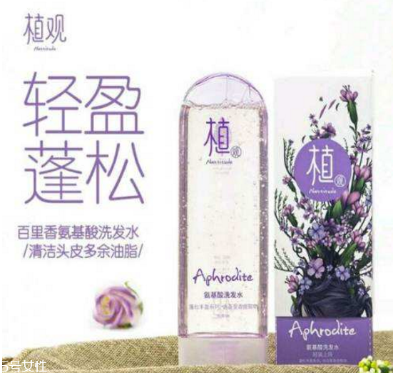 植觀(guān)洗發(fā)水成分 植觀(guān)洗發(fā)水小小科普