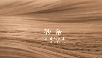 砂金色頭發(fā)需要漂嗎？