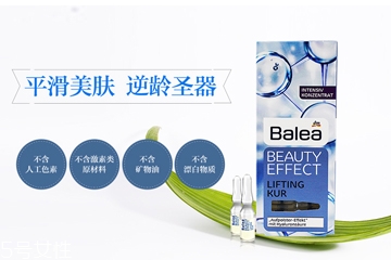 平價安瓶哪個牌子好 省錢護(hù)膚向安瓶看齊