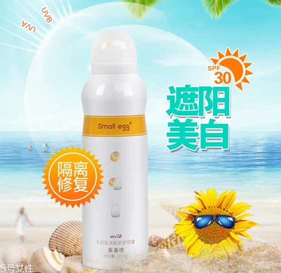 蛋蛋噴多少錢(qián)一瓶 蛋蛋噴牛初乳冰肌防護(hù)噴霧真假對(duì)比