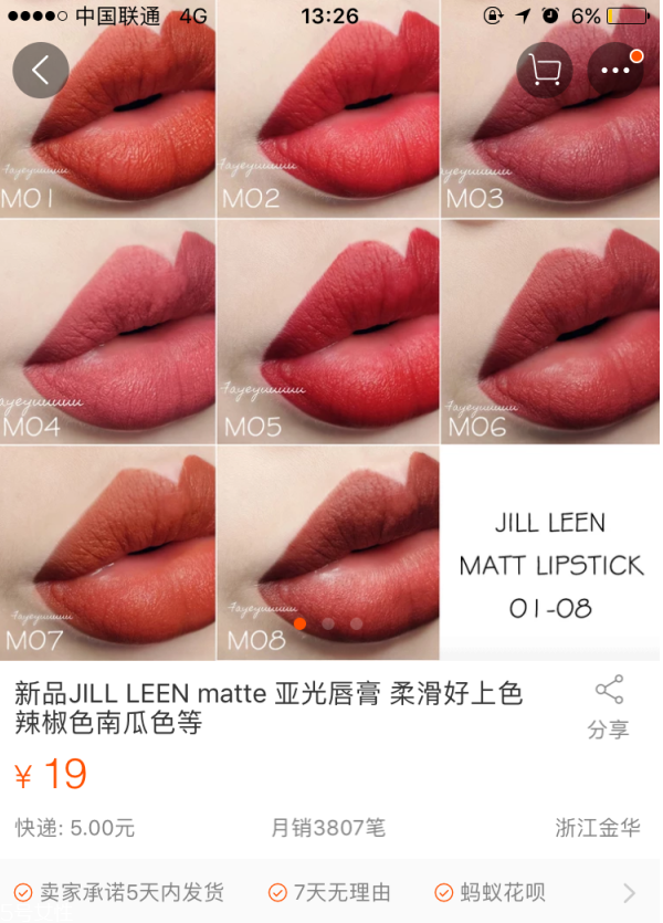 jill leen真的好用嗎 大牌復(fù)刻國(guó)產(chǎn)品牌