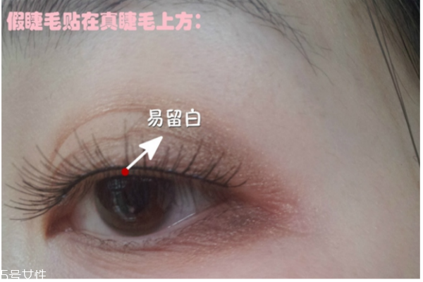 假睫毛怎么貼自然，你不知道的事