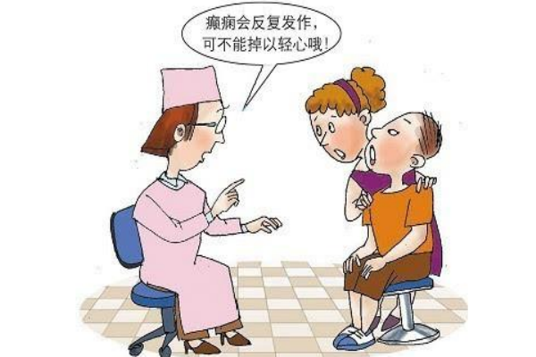 癲癇病發(fā)作時(shí)怎么處理？