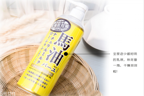 北海道馬油身體乳價(jià)格 讓你心動的價(jià)格