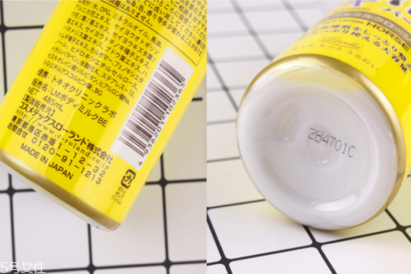 北海道馬油身體乳價(jià)格 讓你心動的價(jià)格