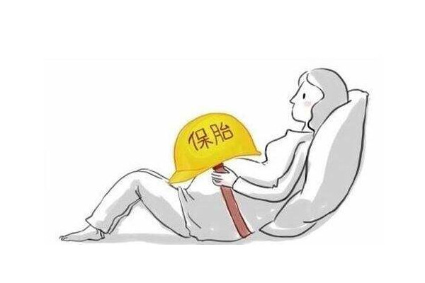 先兆性流產(chǎn)需要怎么注意？這些都是先兆性流產(chǎn)的前期癥狀