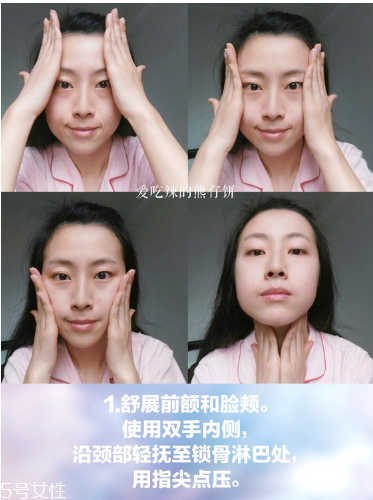 在家就能體驗(yàn)的沙龍級(jí)護(hù)理，還能瘦小腹！