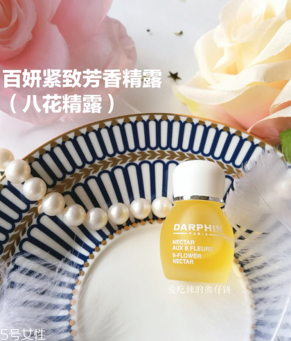 在家就能體驗(yàn)的沙龍級(jí)護(hù)理，還能瘦小腹！