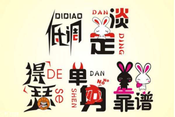 你知道么？單身會短命十年