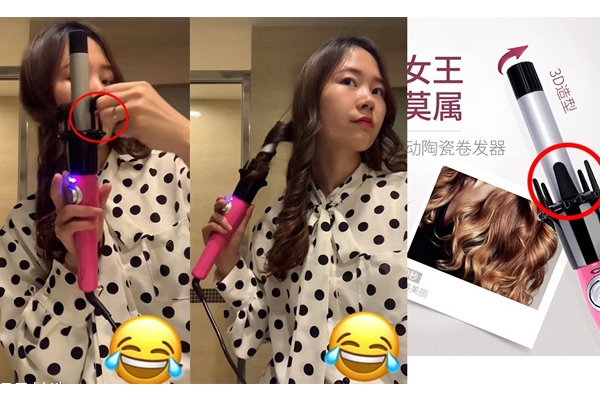 自動(dòng)卷發(fā)器哪個(gè)牌子好 5款熱銷(xiāo)產(chǎn)品推薦