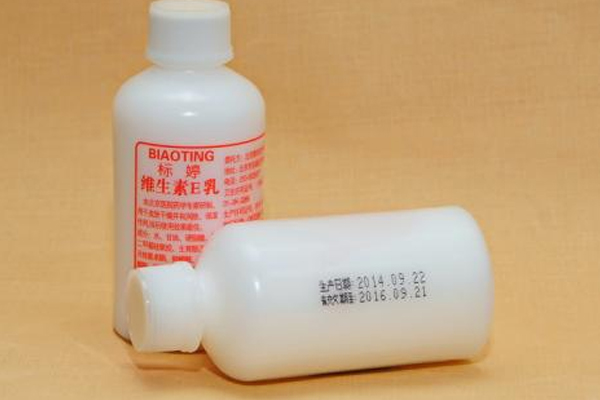 標(biāo)婷維生素E乳的作用有哪些？維生素E乳的功效是什么？