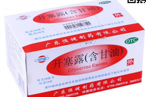 開塞露怎么祛斑？開塞露祛斑效果好嗎？