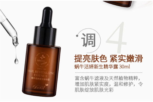 種草綠色農(nóng)場，輕松擁有逆齡肌