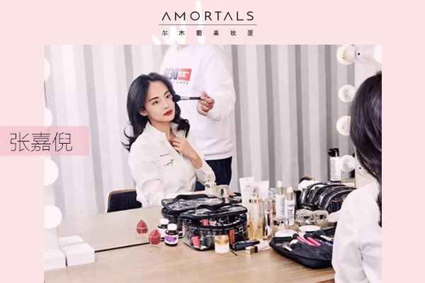 amortals爾木萄是什么牌子？爾木萄的產(chǎn)品好用嗎
