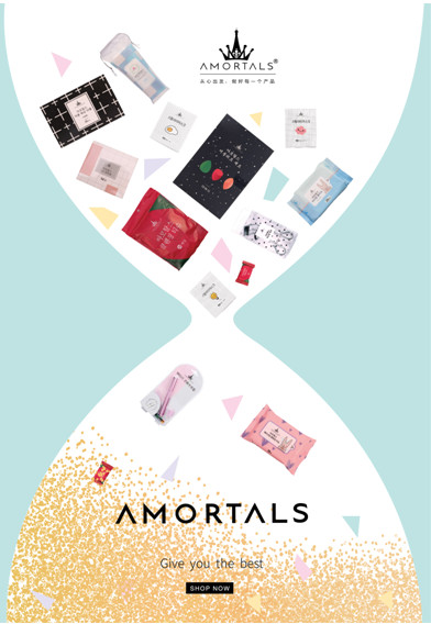 amortals爾木萄是什么牌子？爾木萄的產(chǎn)品好用嗎