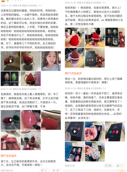 amortals爾木萄是什么牌子？爾木萄的產(chǎn)品好用嗎
