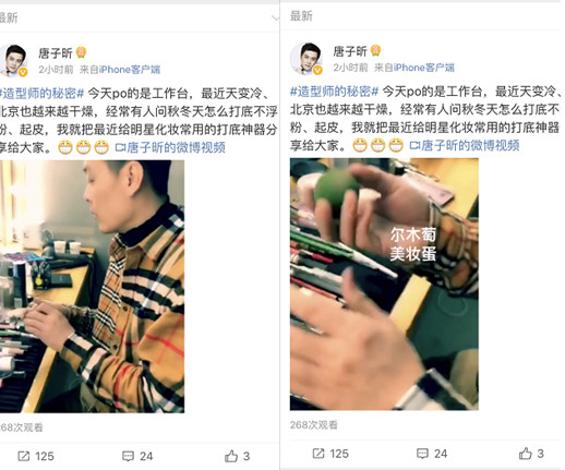 amortals爾木萄是什么牌子？爾木萄的產(chǎn)品好用嗎