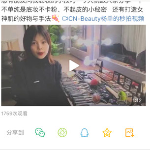 amortals爾木萄是什么牌子？爾木萄的產(chǎn)品好用嗎