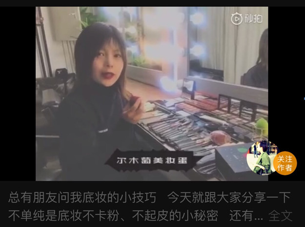 amortals爾木萄是什么牌子？爾木萄的產(chǎn)品好用嗎