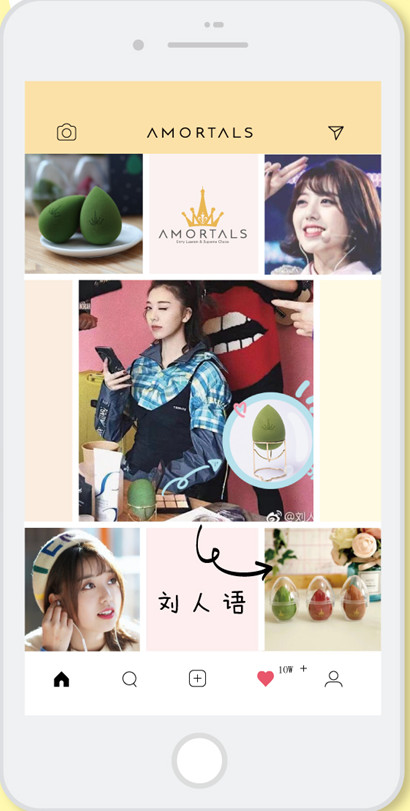 amortals爾木萄是什么牌子？爾木萄的產(chǎn)品好用嗎