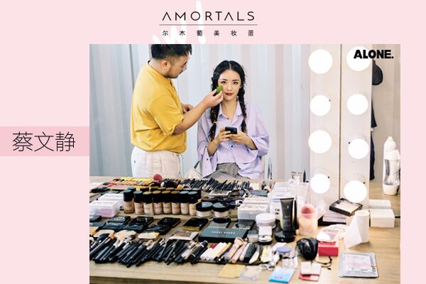 amortals爾木萄是什么牌子？爾木萄的產(chǎn)品好用嗎