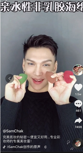 amortals爾木萄是什么牌子？爾木萄的產(chǎn)品好用嗎