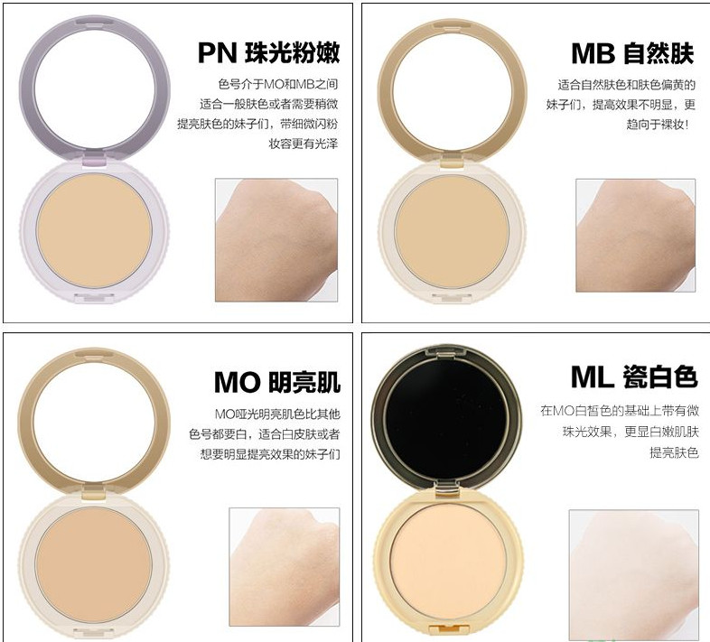 canmake棉花糖粉餅色號(hào)有幾種？canmake棉花糖粉餅ml mo對(duì)比