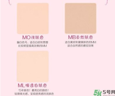 canmake棉花糖粉餅色號(hào)有幾種？canmake棉花糖粉餅ml mo對(duì)比