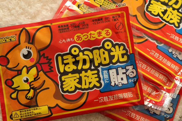 暖寶寶燙傷怎么辦？暖寶寶貼燙傷起水泡怎么辦？