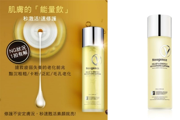 換季平價濕敷化妝水推薦 不?；刭彽幕瘖y水