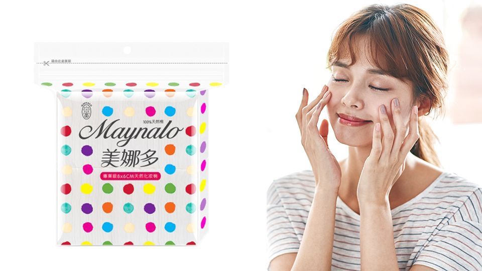 換季平價濕敷化妝水推薦 不?；刭彽幕瘖y水