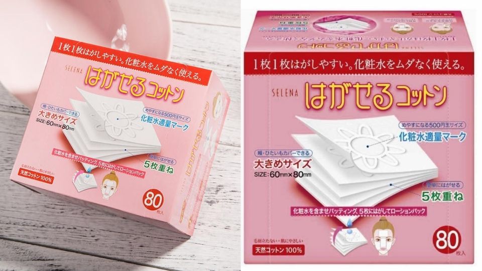 換季平價濕敷化妝水推薦 不?；刭彽幕瘖y水