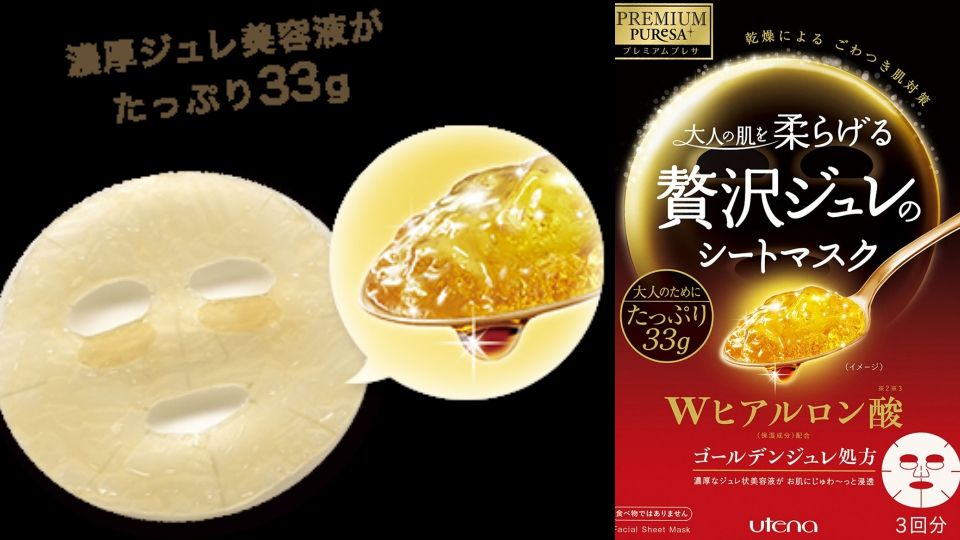 tomods藥妝店必買(mǎi)清單 臺(tái)灣第3大藥妝店熱銷(xiāo)榜單