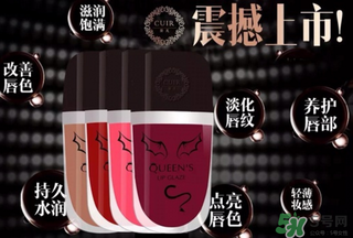 葵兒唇釉怎么樣？葵兒唇釉好用嗎？