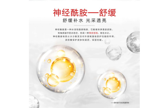 皮膚干燥敏感只會(huì)補(bǔ)水？柏氏神經(jīng)酰胺面膜教你怎么用
