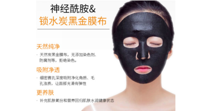 皮膚干燥敏感只會(huì)補(bǔ)水？柏氏神經(jīng)酰胺面膜教你怎么用