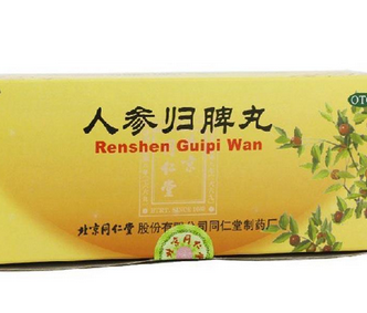 人參歸脾丸成分 人參歸脾丸好不好？